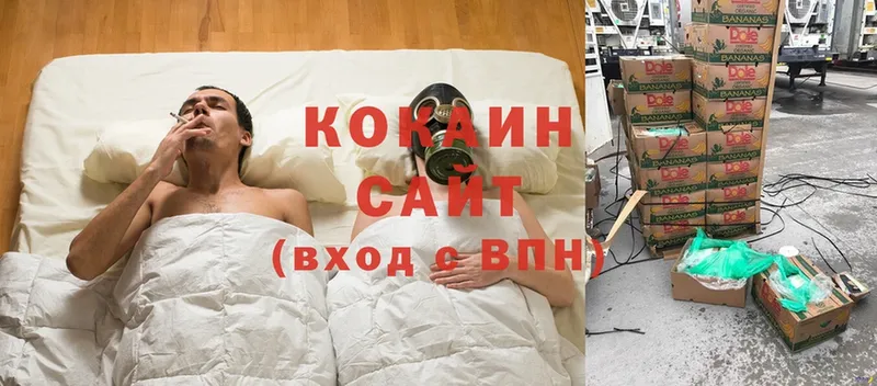 COCAIN VHQ  Ульяновск 