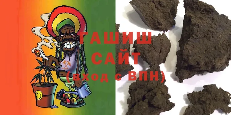 Гашиш hashish  Ульяновск 