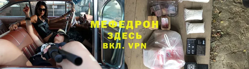 omg как войти  наркотики  Ульяновск  Мефедрон mephedrone 